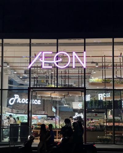 Siêu thị Aeon The Nine